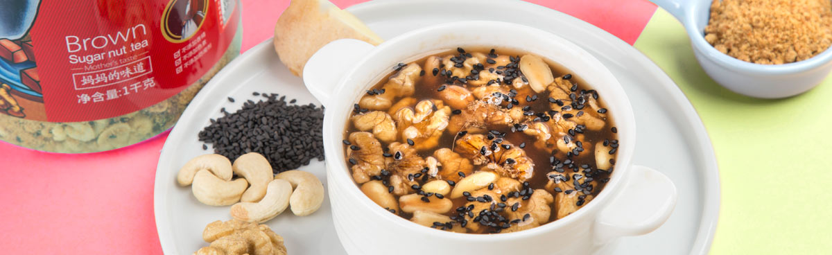 細(xì)莫紅糖堅(jiān)果茶 細(xì)莫紅糖堅(jiān)果茶